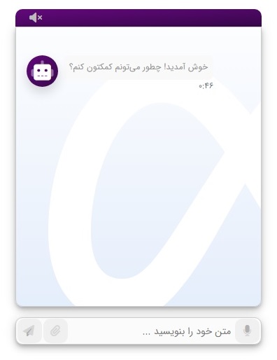 چت بات آی بات