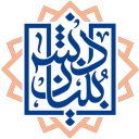 لوگو معاونت توسعه شرکتهای دانش بنیان