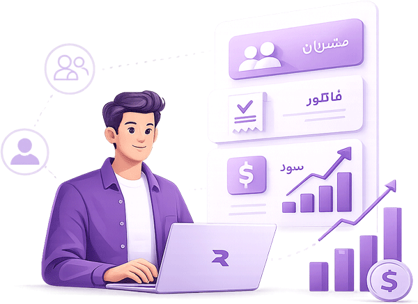 داشبورد نرم افزار فروش رقم ساز